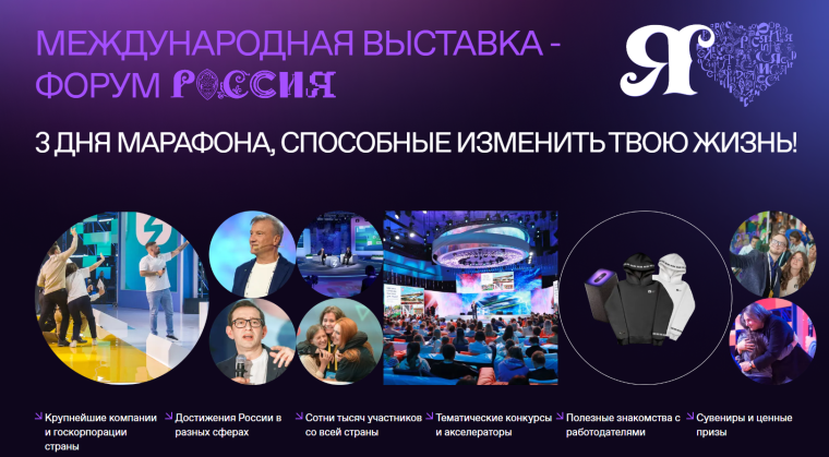 Регистрация на Марафон Знание.Первые официально открыта!.
